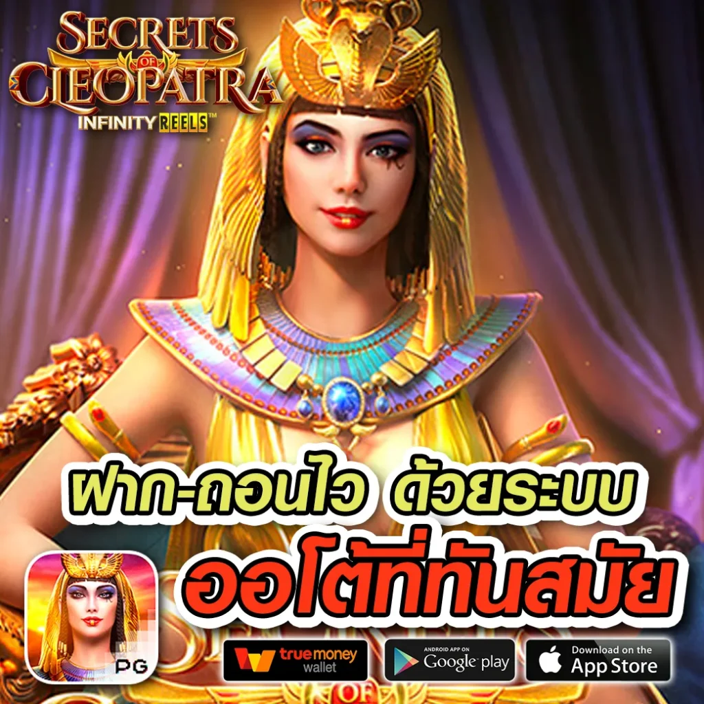 เว็บตรง vegas-98